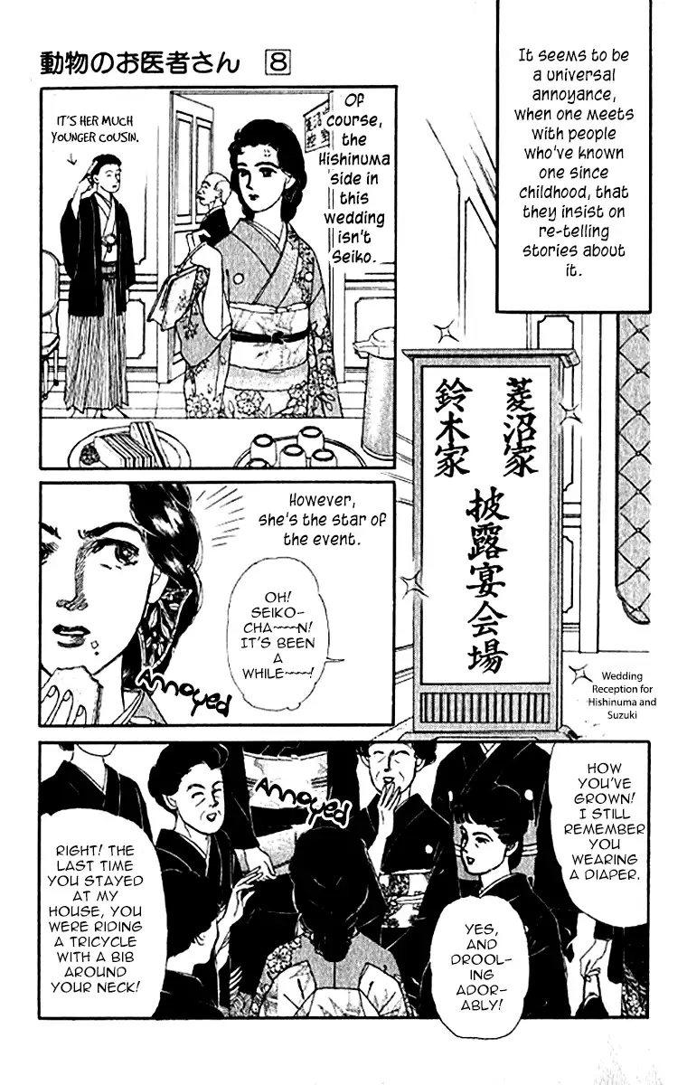 Doubutsu no Oishasan Chapter 72 8